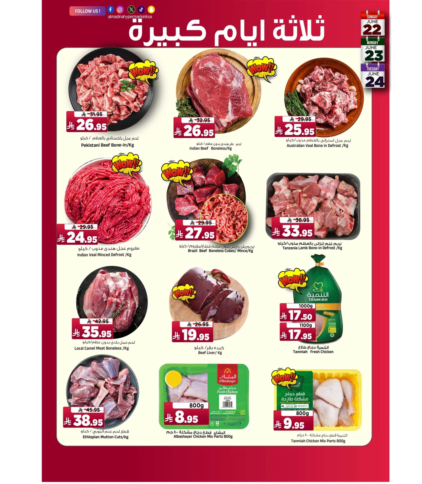 Page 5 in Big 3 Days Offers at Al Madina Hypermarket Saudi Arabia