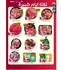 Page 5 in Big 3 Days Offers at Al Madina Hypermarket Saudi Arabia