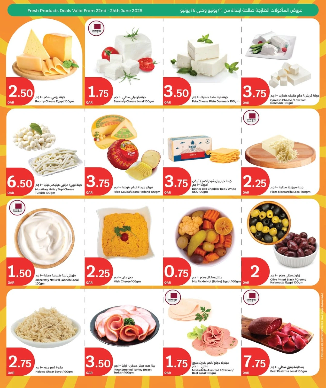 Página 4 |Ofertas de 3 días en City hiper Katar