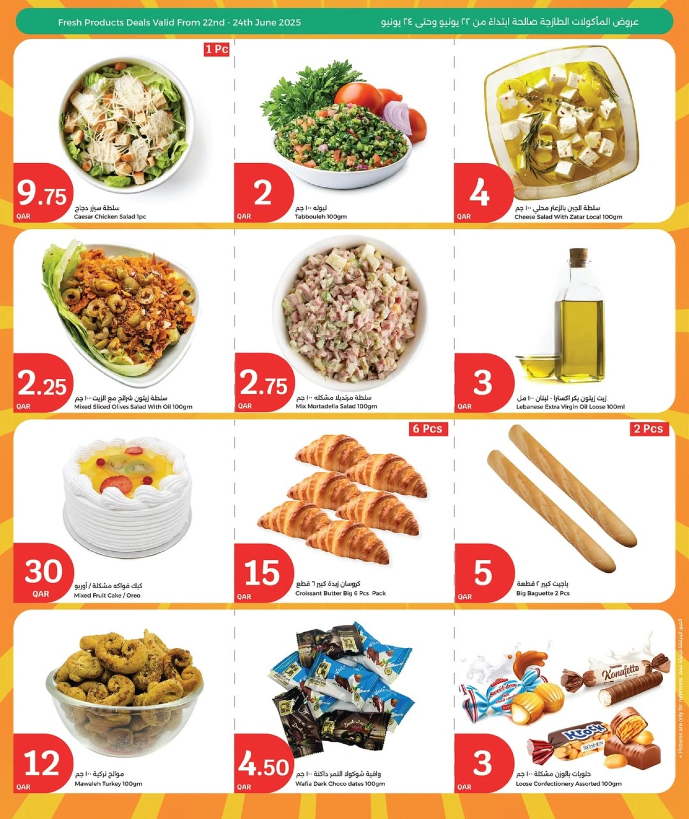 Página 5 |Ofertas de 3 días en City hiper Katar