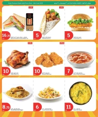 Página 6 |Ofertas de 3 días en City hiper Katar