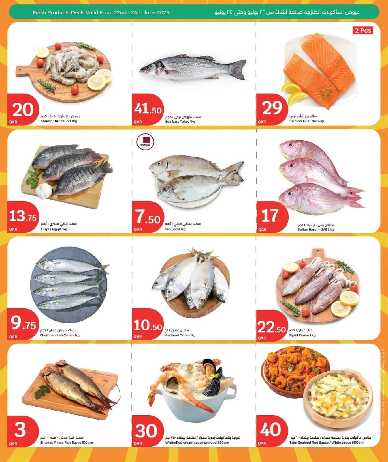 Página 3 |Ofertas de 3 días en City hiper Katar