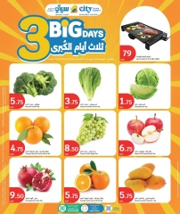 Página 1 |Ofertas de 3 días en City hiper Katar