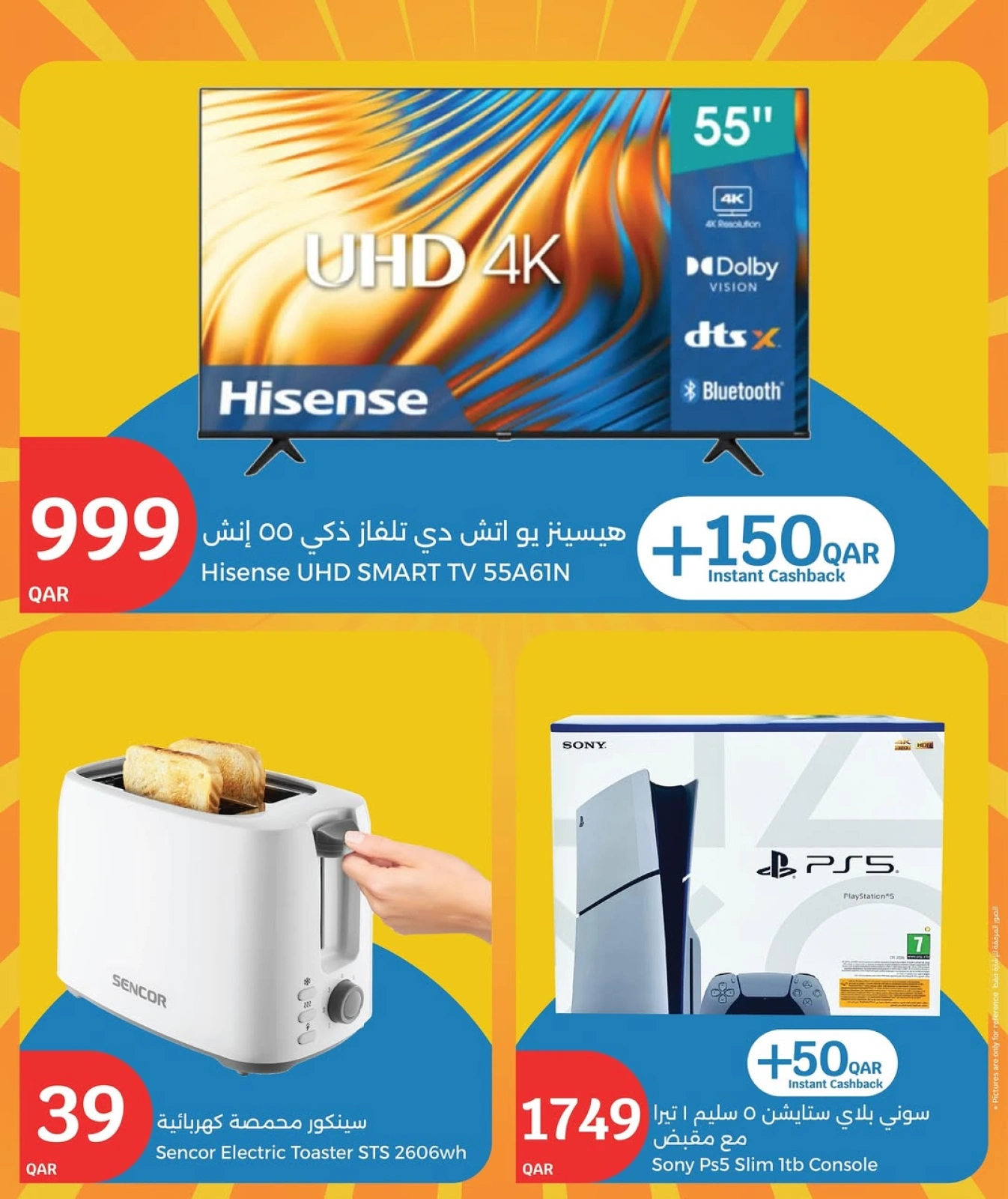 Página 7 |Ofertas de 3 días en City hiper Katar