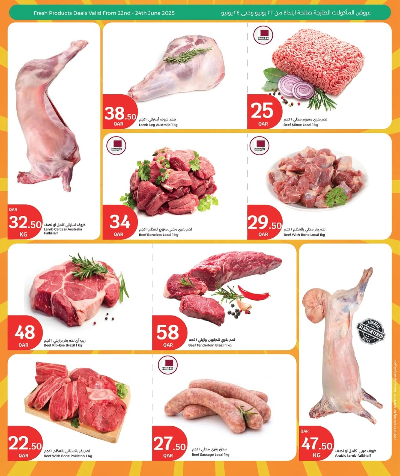 Página 2 |Ofertas de 3 días en City hiper Katar