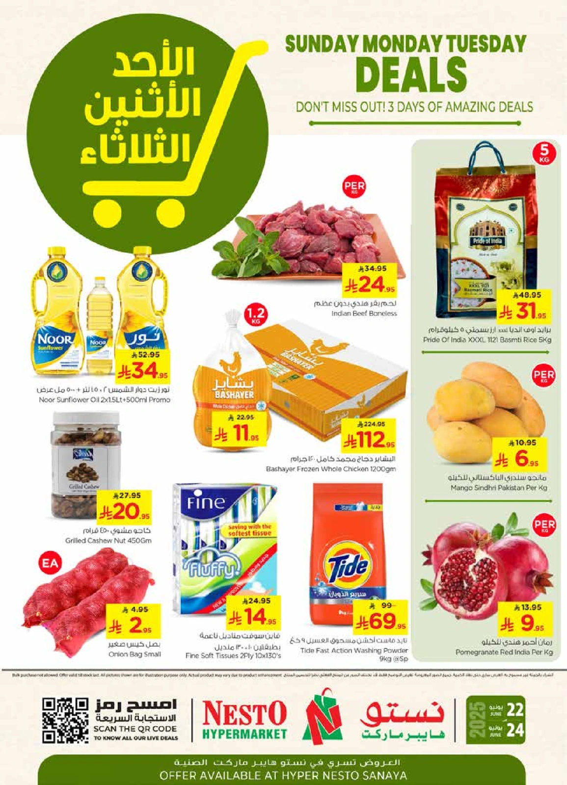 Page 1 in Super Deals - Sanaya branch at Nesto Saudi Arabia
