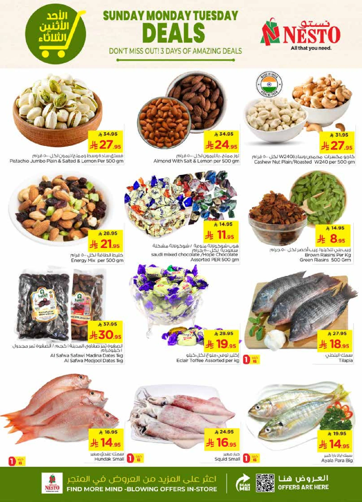 Page 3 in Super Deals - Sanaya branch at Nesto Saudi Arabia