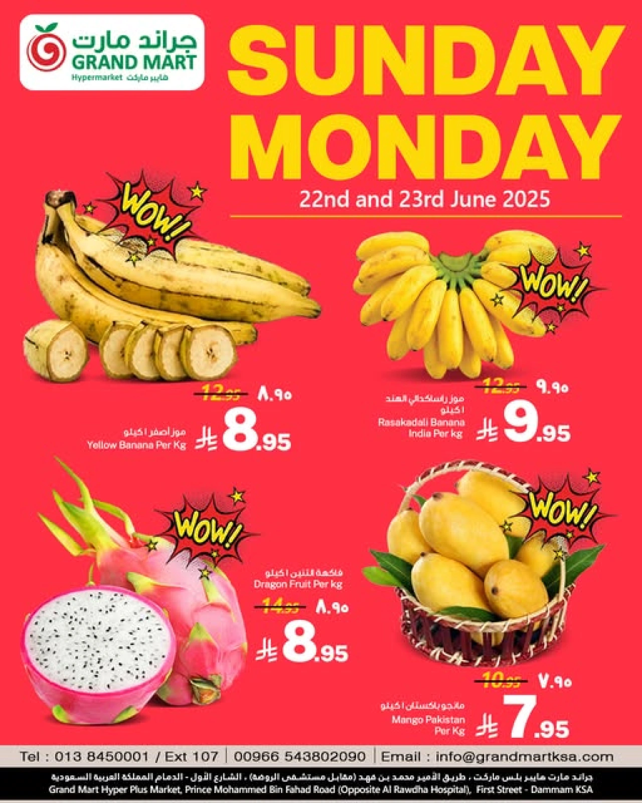 Page 1 in Midweek offers at Grand Mart Saudi Arabia
