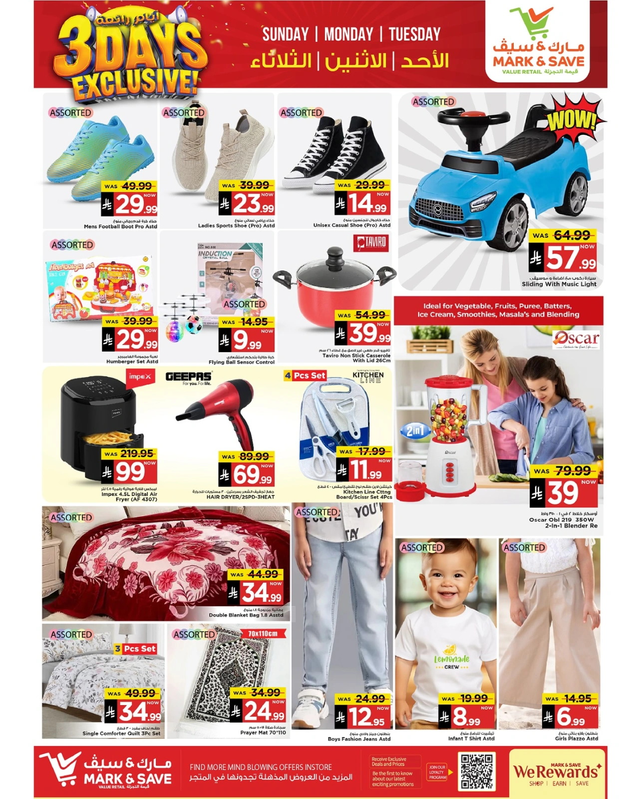 Page 4 in Fantastic Days offers at Mark & Save Saudi Arabia