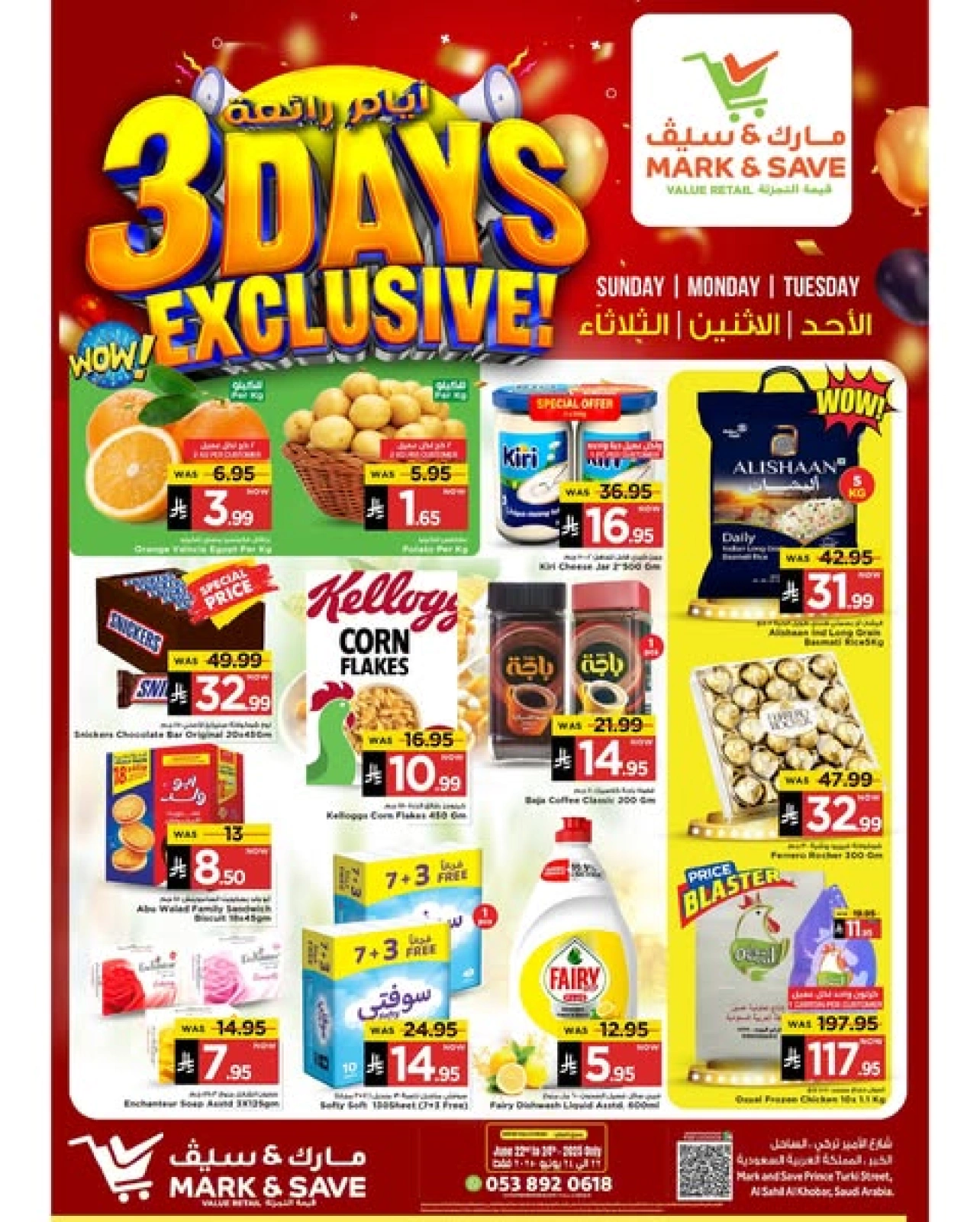 Page 1 in Fantastic Days offers at Mark & Save Saudi Arabia