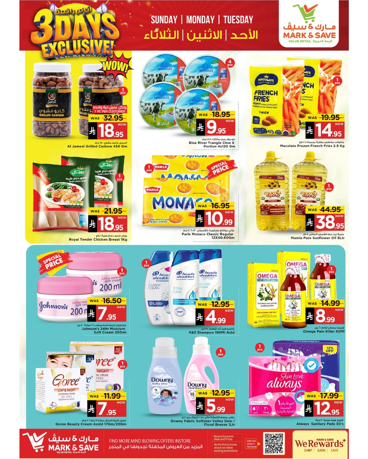 Page 3 in Fantastic Days offers at Mark & Save Saudi Arabia