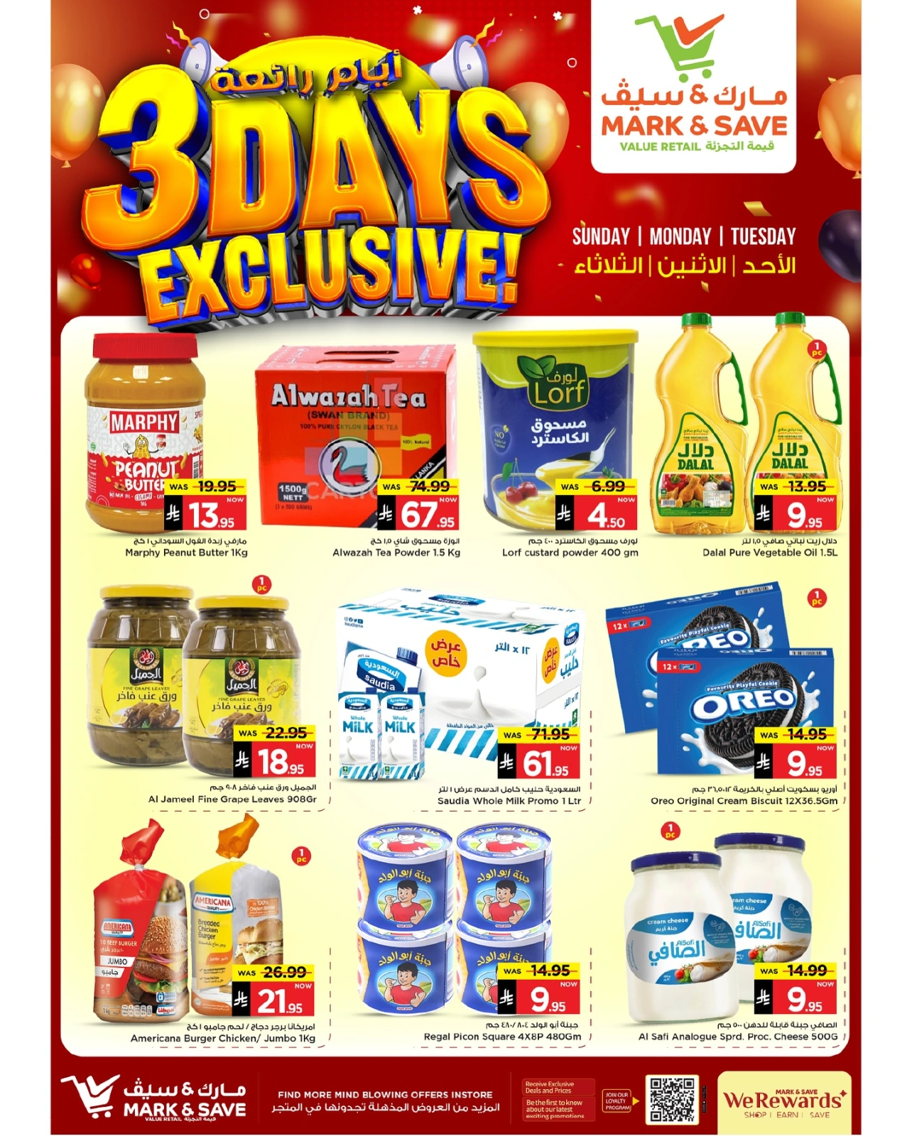 Page 3 |Fantastic Days offers at Mark & Save Saudi Arabia