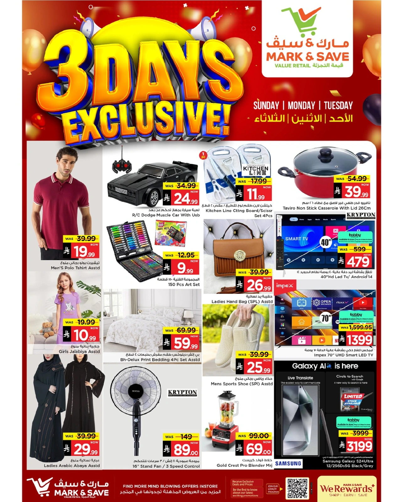 Page 5 |Fantastic Days offers at Mark & Save Saudi Arabia