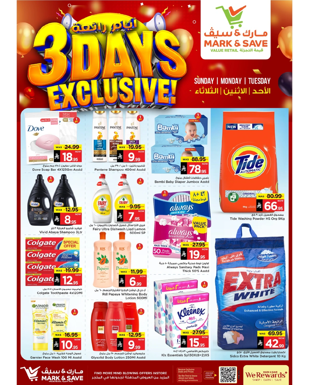 Page 4 |Fantastic Days offers at Mark & Save Saudi Arabia
