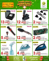Page 2 in Month end Price Drop at Al Meera Oman