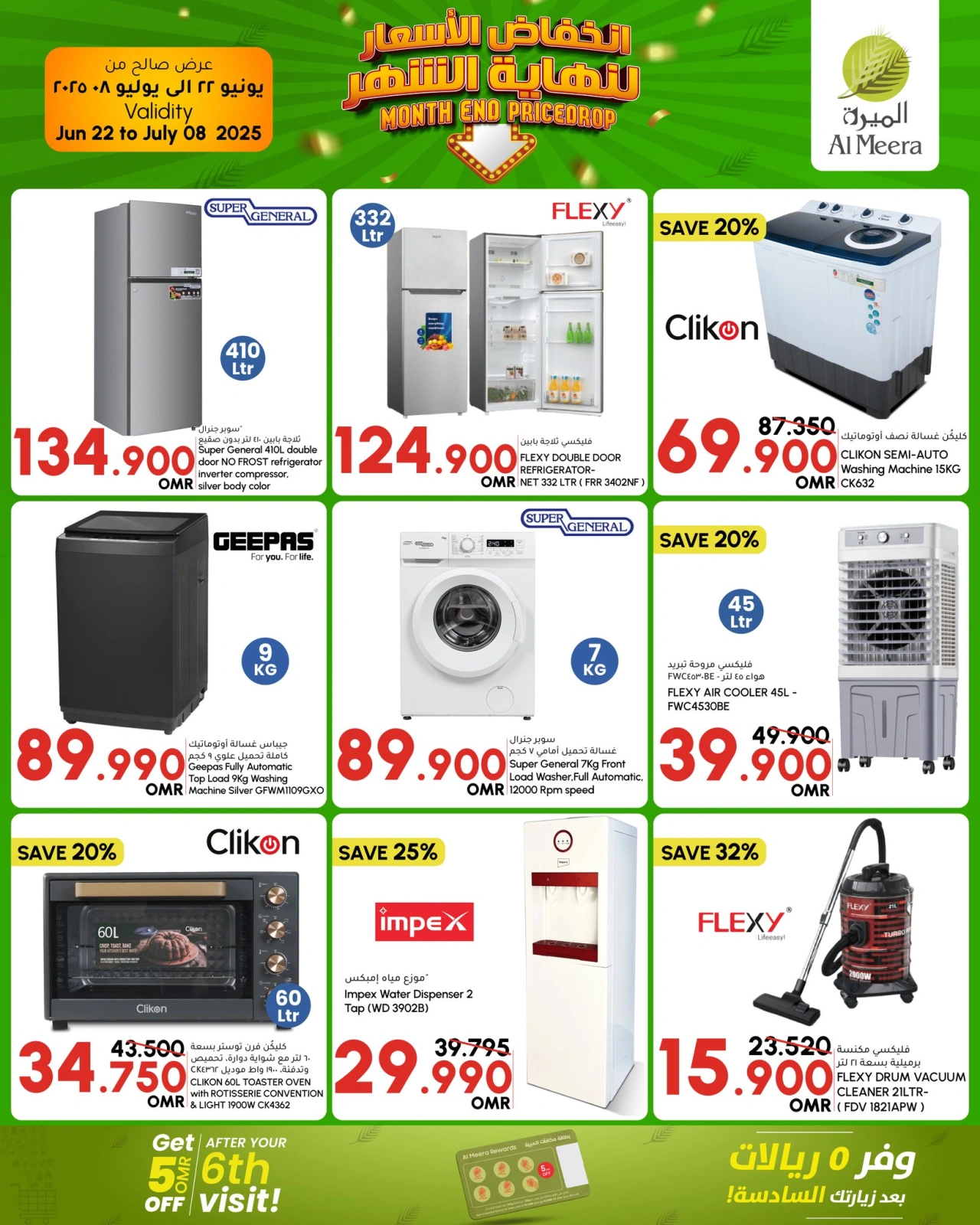 Page 6 in Month end Price Drop at Al Meera Oman