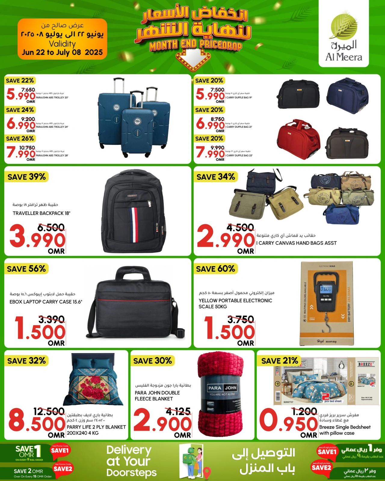 Page 8 in Month end Price Drop at Al Meera Oman