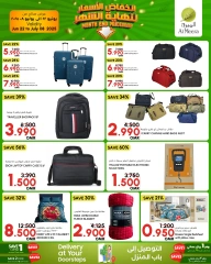 Page 8 in Month end Price Drop at Al Meera Oman