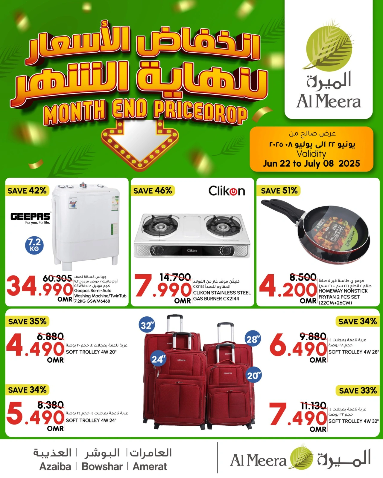 Page 1 in Month end Price Drop at Al Meera Oman