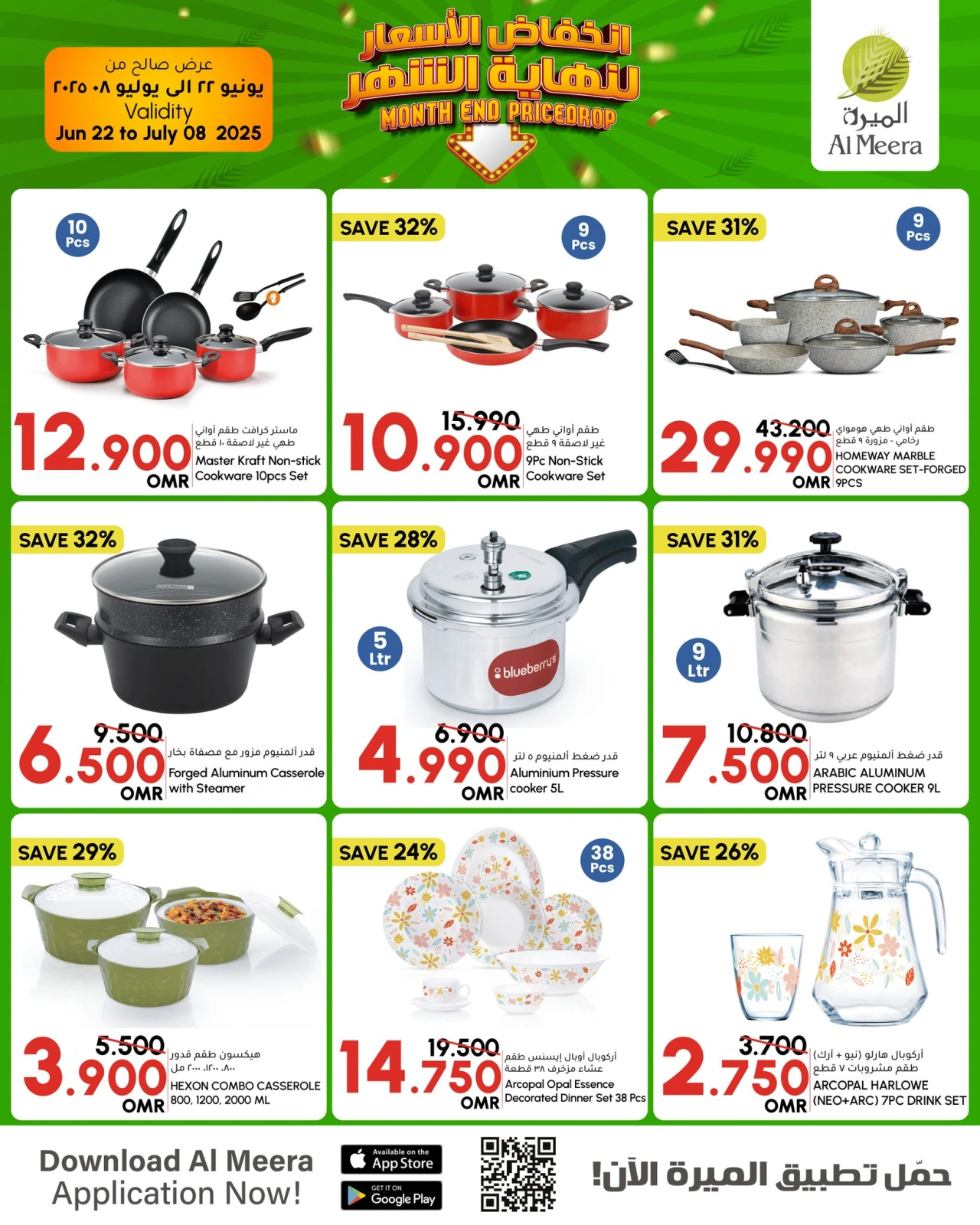 Page 4 in Month end Price Drop at Al Meera Oman