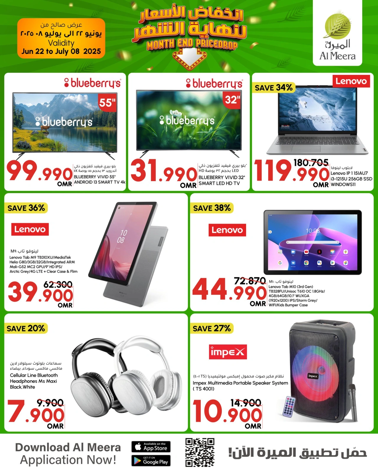 Page 5 in Month end Price Drop at Al Meera Oman