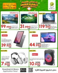 Page 5 in Month end Price Drop at Al Meera Oman