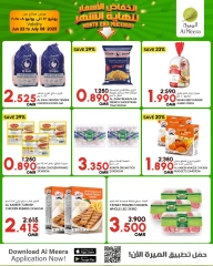 Page 6 in Month end Price Drop at Al Meera Oman