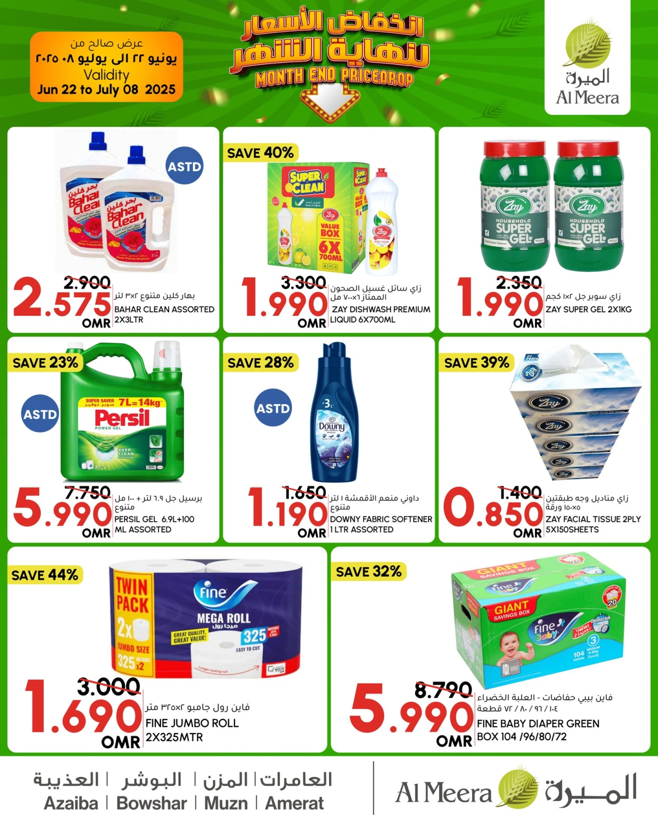 Page 10 in Month end Price Drop at Al Meera Oman