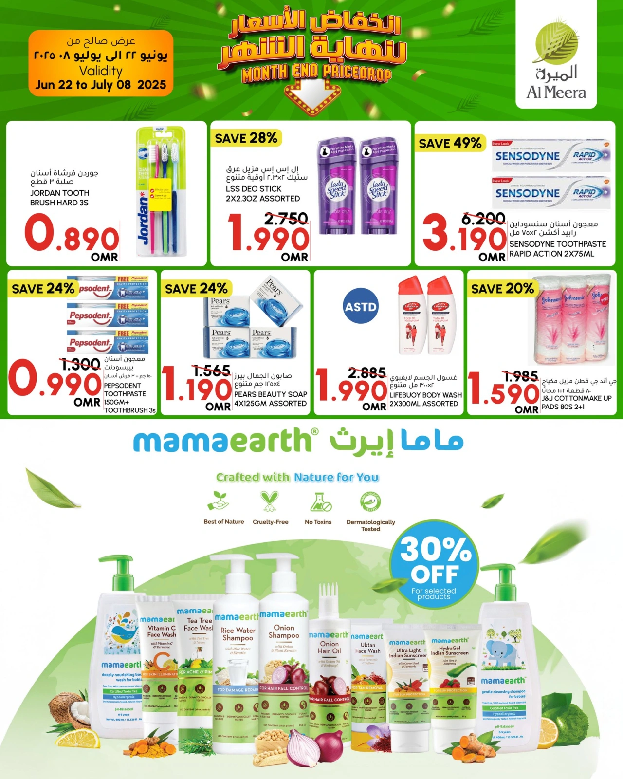 Page 8 in Month end Price Drop at Al Meera Oman