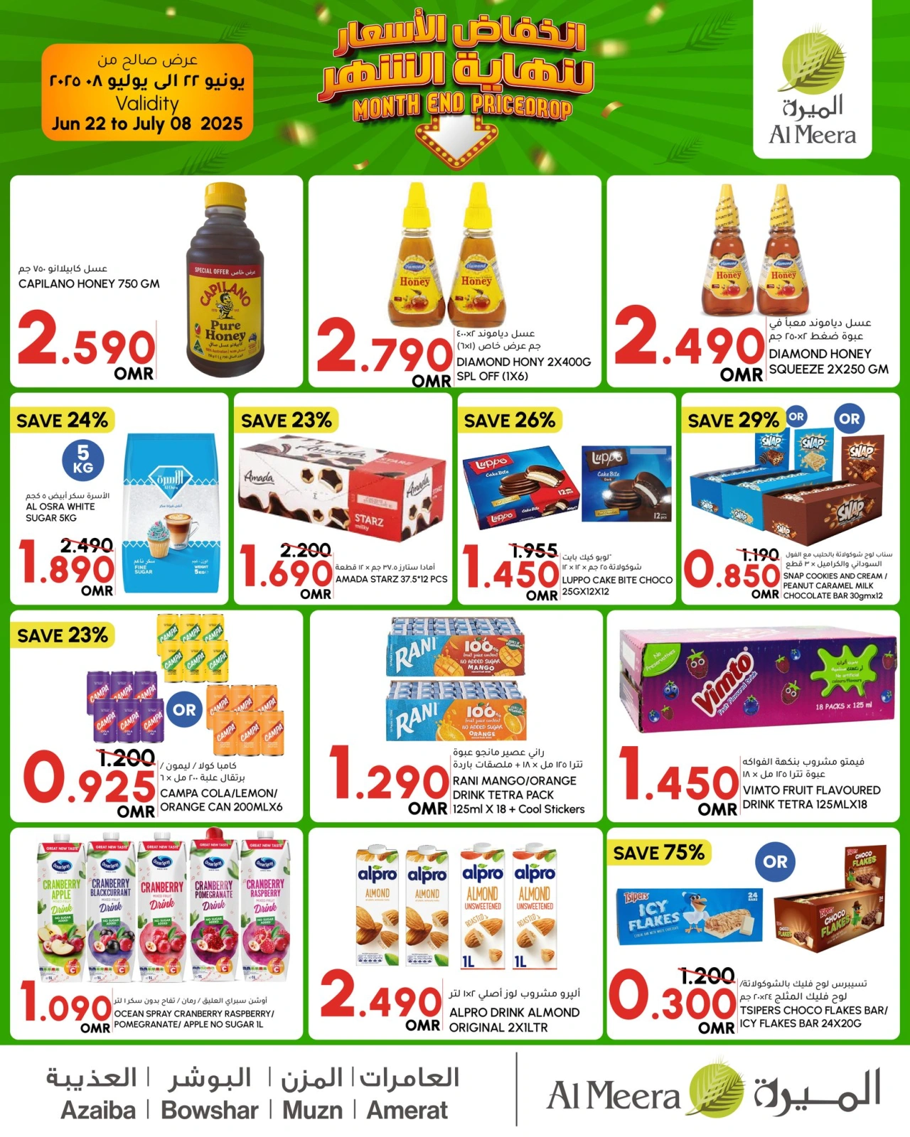 Page 5 in Month end Price Drop at Al Meera Oman