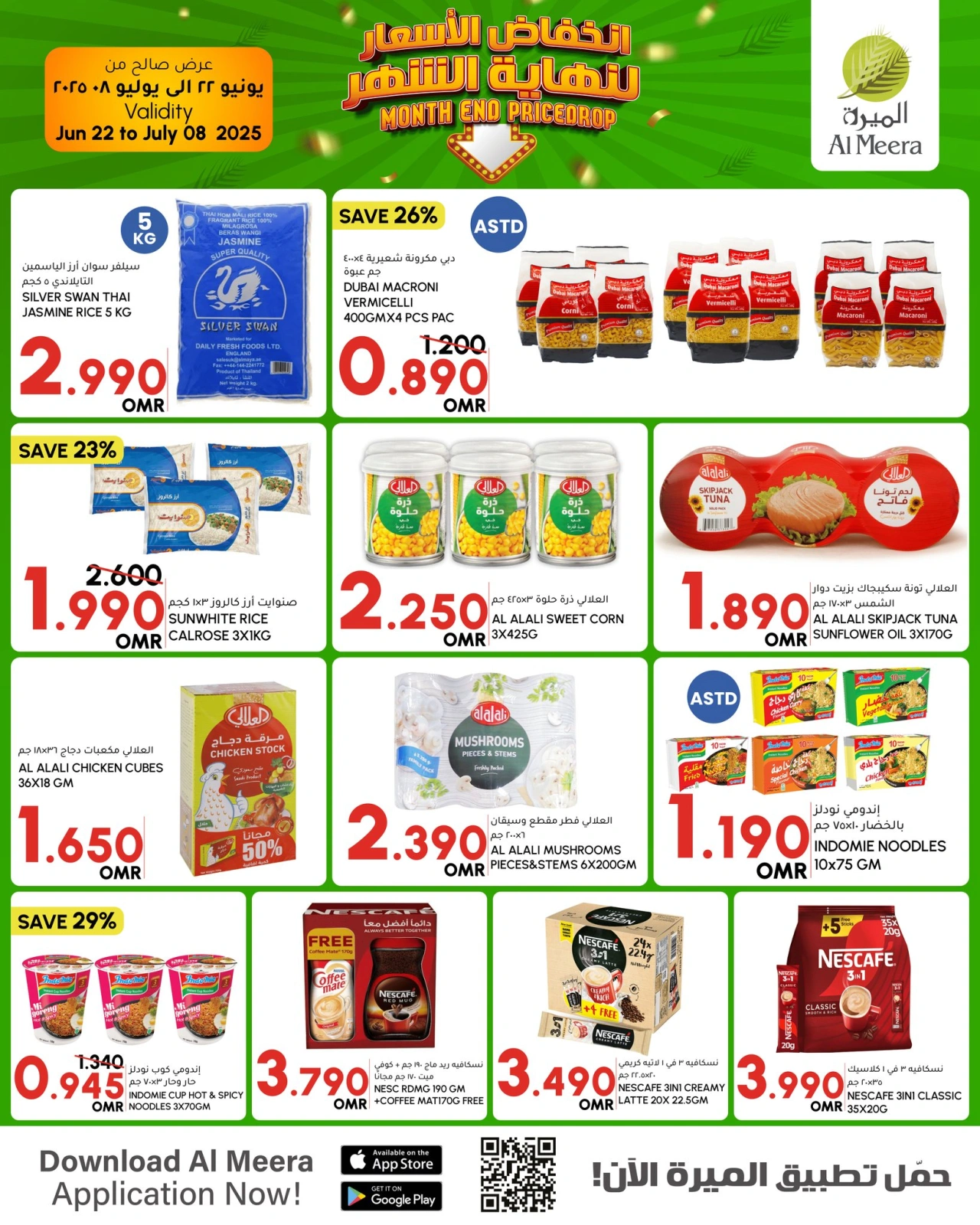 Page 2 in Month end Price Drop at Al Meera Oman