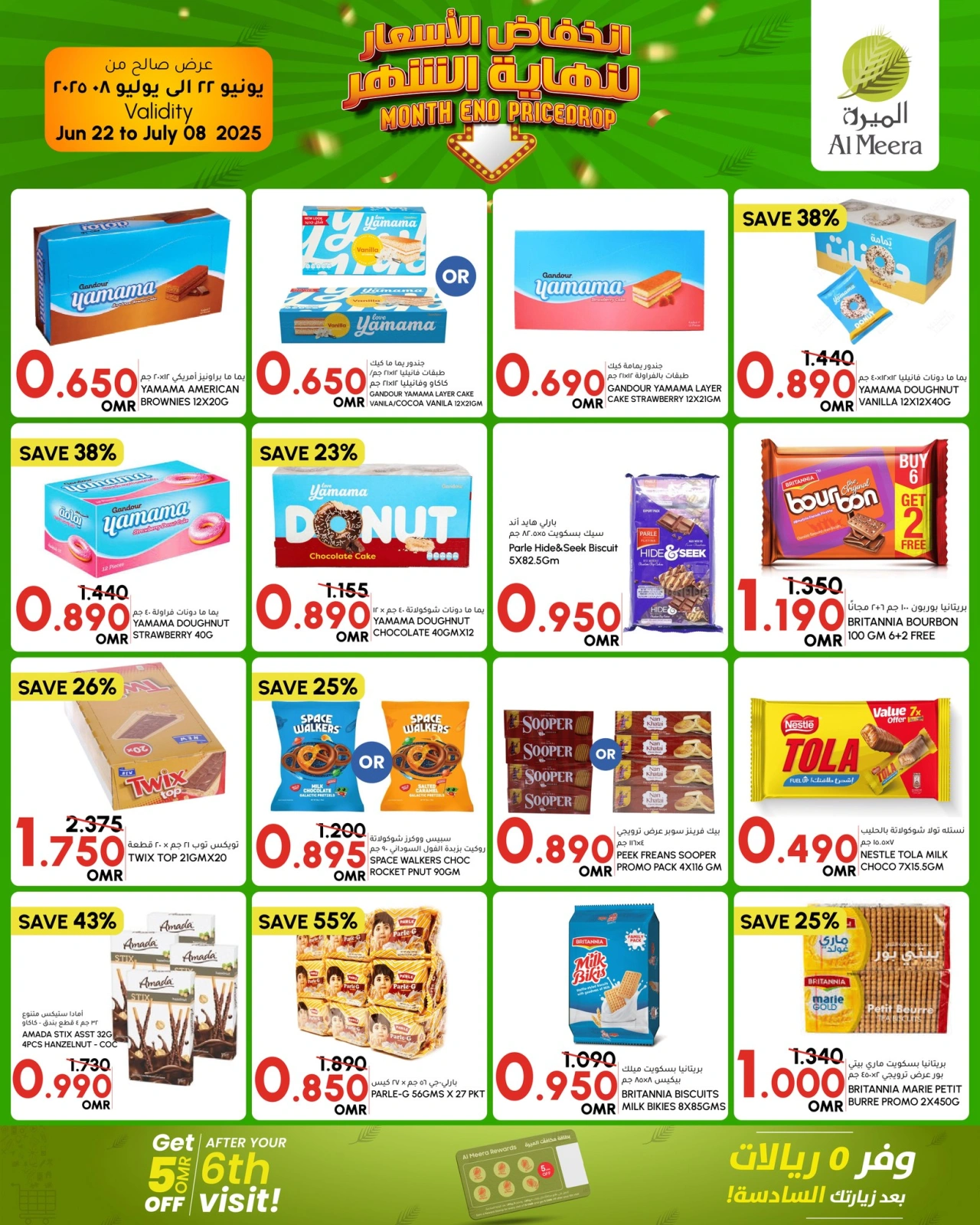 Page 4 in Month end Price Drop at Al Meera Oman
