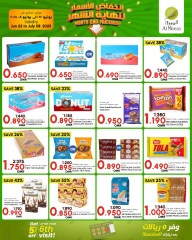 Page 4 in Month end Price Drop at Al Meera Oman