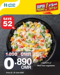 Page 1 in Super Promo offer at HyperMax Oman
