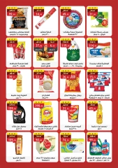 Page 2 in Special Promotion at Al Rayah Market Egypt