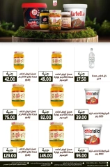 Page 25 in Monthly magazine of offers at Ghallab Markets Egypt