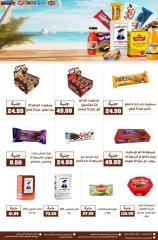 Page 37 in Monthly magazine of offers at Ghallab Markets Egypt