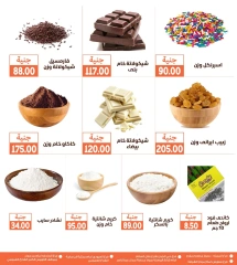 Page 18 in Monthly magazine of offers at Ghallab Markets Egypt