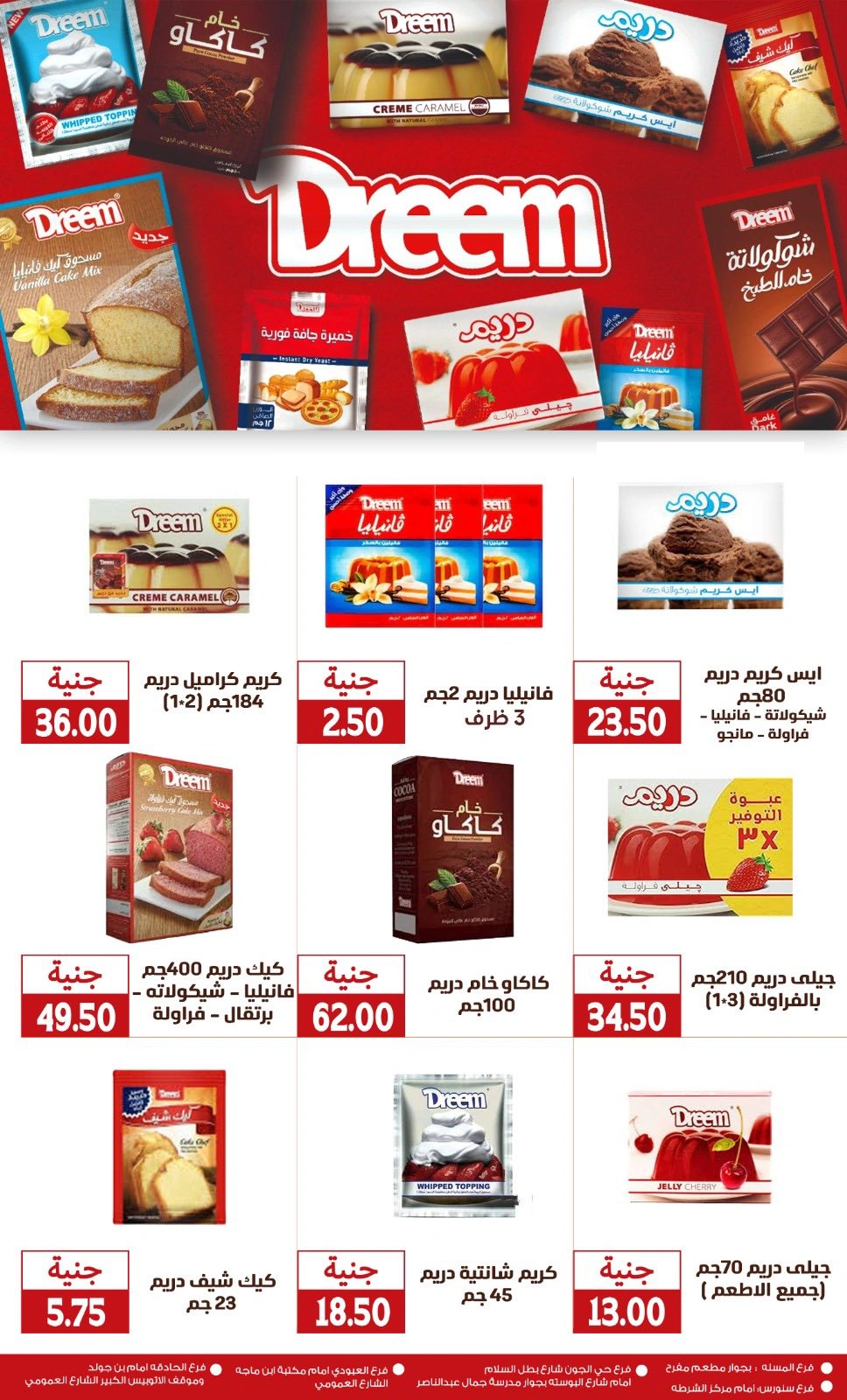 Page 30 in Monthly magazine of offers at Ghallab Markets Egypt
