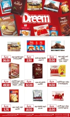 Page 30 in Monthly magazine of offers at Ghallab Markets Egypt