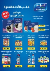 Page 42 in Monthly magazine of offers at Ghallab Markets Egypt