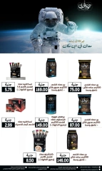 Page 38 in Monthly magazine of offers at Ghallab Markets Egypt