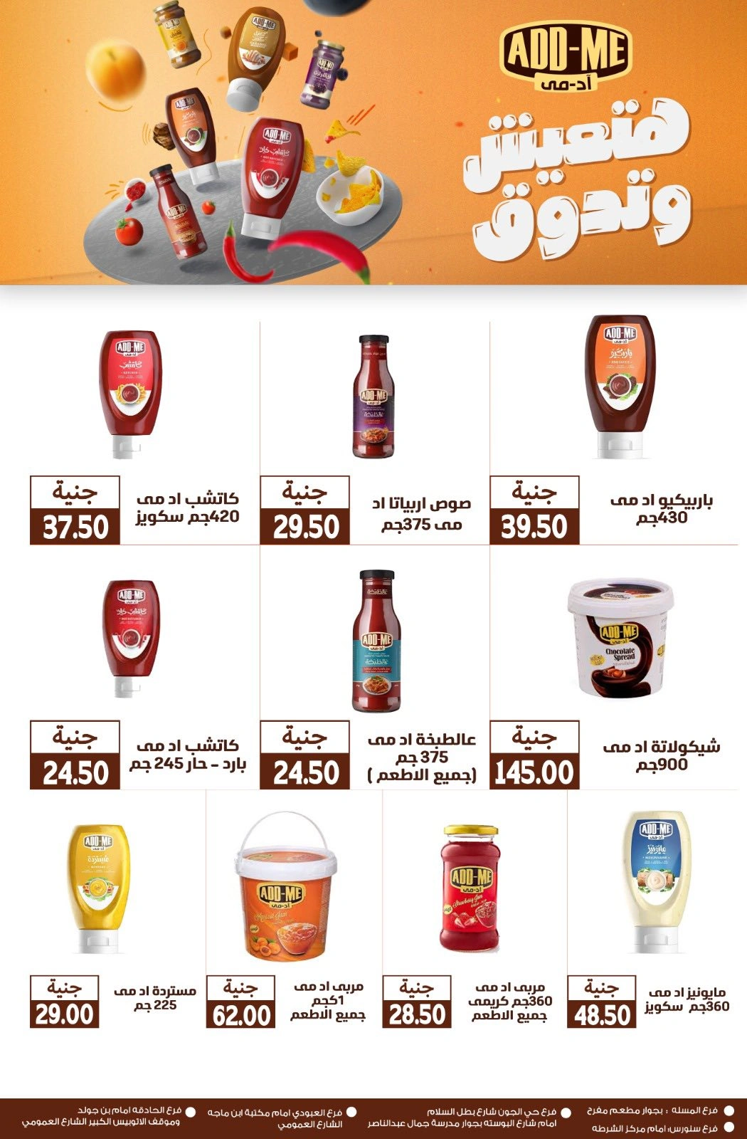 Page 24 in Monthly magazine of offers at Ghallab Markets Egypt