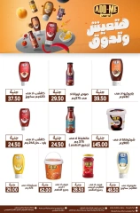 Page 24 in Monthly magazine of offers at Ghallab Markets Egypt