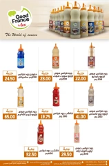 Page 31 in Monthly magazine of offers at Ghallab Markets Egypt