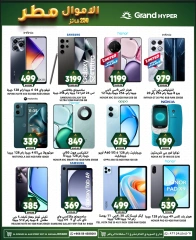 Page 20 in Unbelievable Offers at Grand Hypermarket Saudi Arabia