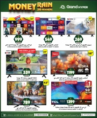 Page 19 in Unbelievable Offers at Grand Hypermarket Saudi Arabia