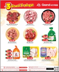 Page 4 in Unbelievable Offers at Grand Hypermarket Saudi Arabia