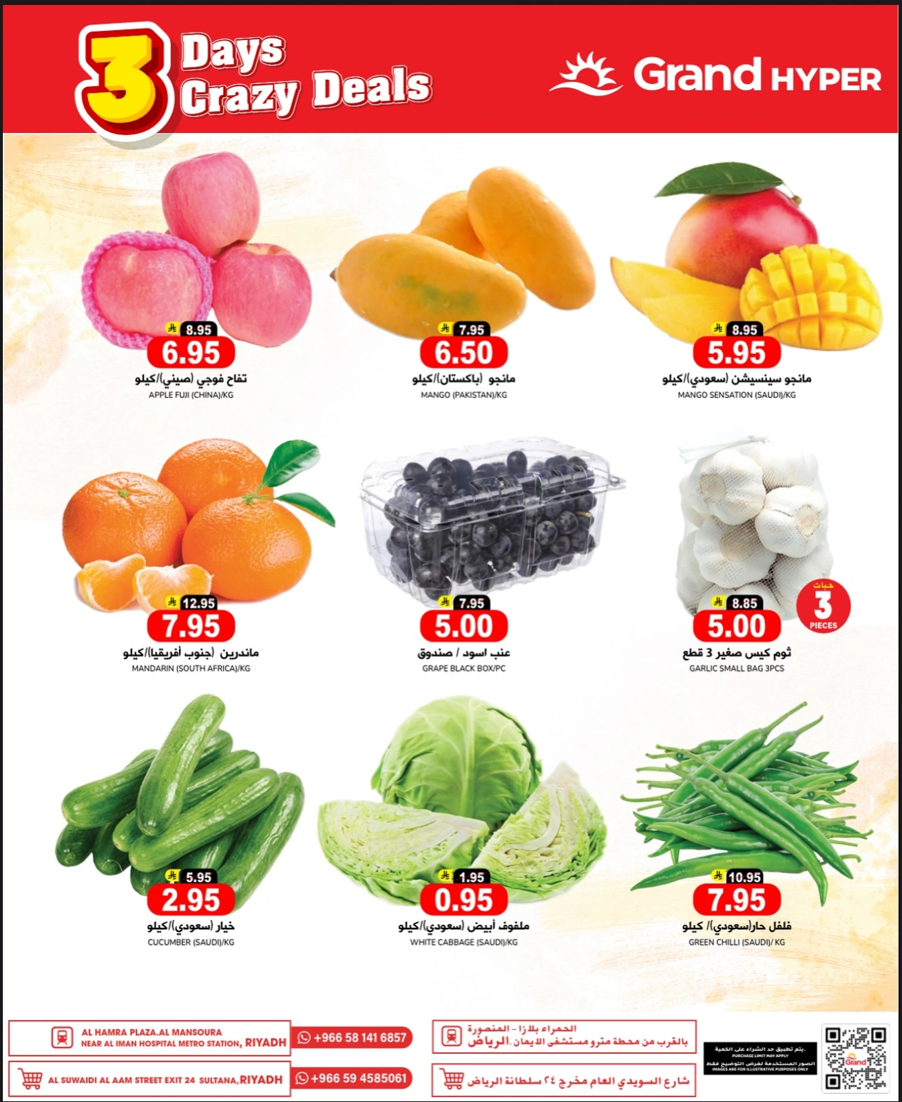 Page 3 in Unbelievable Offers at Grand Hypermarket Saudi Arabia