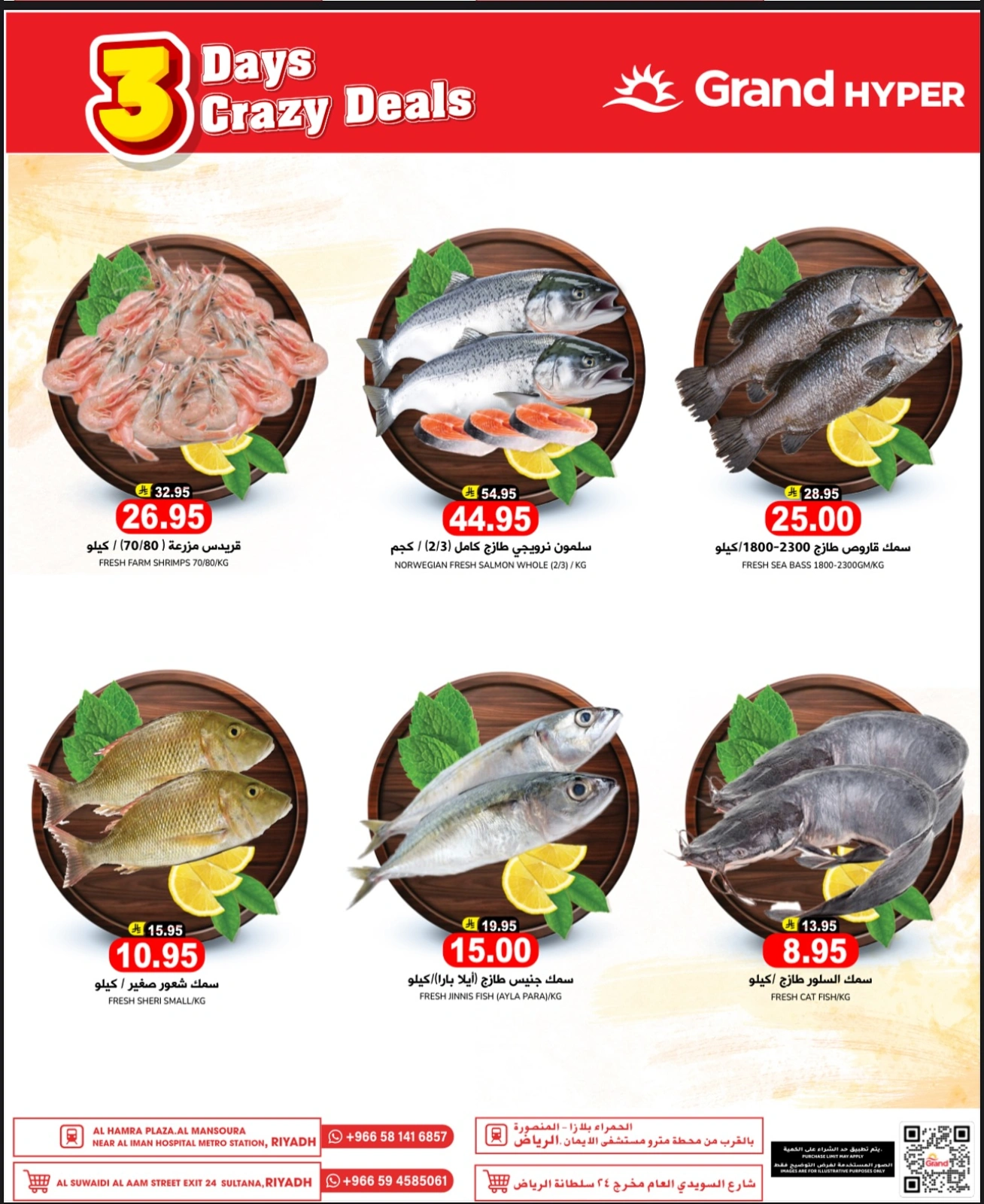 Page 5 in Unbelievable Offers at Grand Hypermarket Saudi Arabia